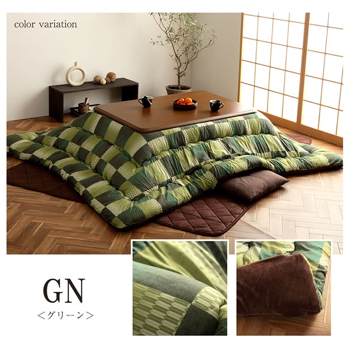 こたつ布団 正方形 単品 市松模様 約205×205cm【メーカー直送商品】