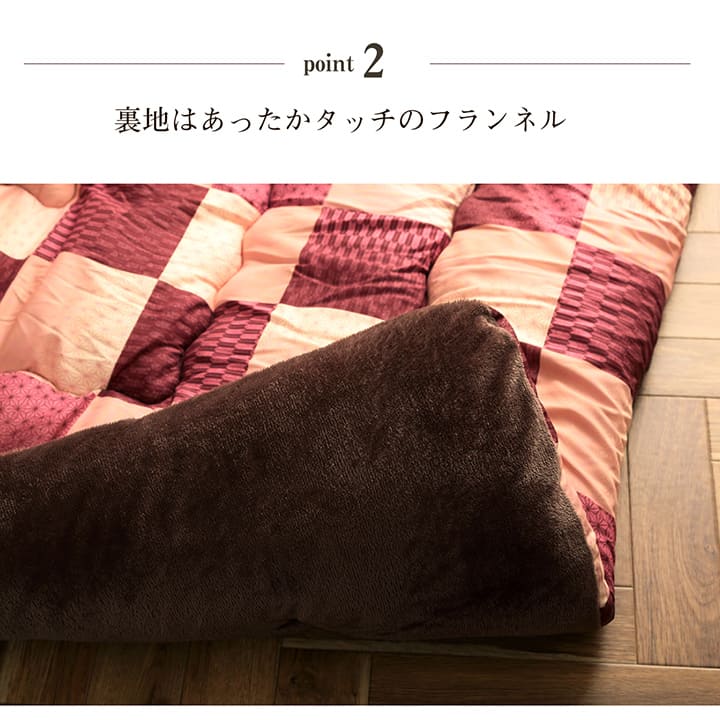 こたつ布団 正方形 単品 市松模様 約205×205cm【メーカー直送商品】