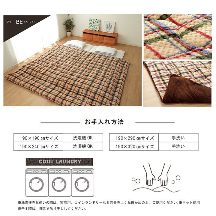 掛け布団 ファミリー対応 あったか だんらん ストライプ おしゃれ ニードル 約190×240cm 3人用 洗える フランネル 家族 【メーカー直送商品】☆