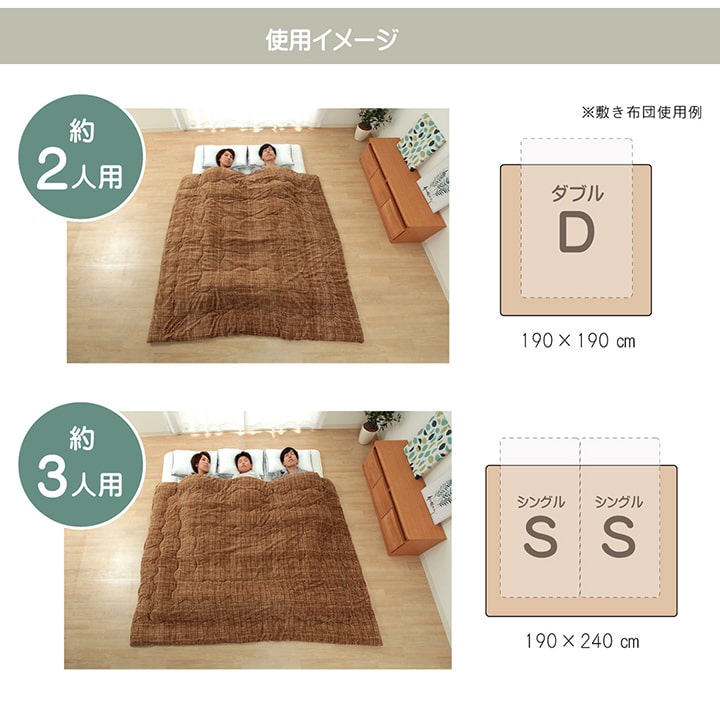 掛け布団 ファミリー対応 あったか だんらん ストライプ おしゃれ ニードル 約190×240cm 3人用 洗える フランネル 家族 【メーカー直送商品】☆
