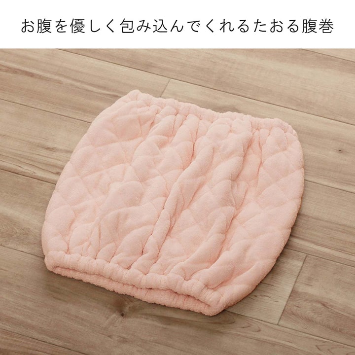 寝具 腹巻 寝冷え対策 お昼寝 キッズ ジュニア 綿100% ゴム付き ズレない 着脱簡単 洗える 洗濯機丸洗い 優しいタオル地 S 30×40cm 【メーカー直送商品】☆