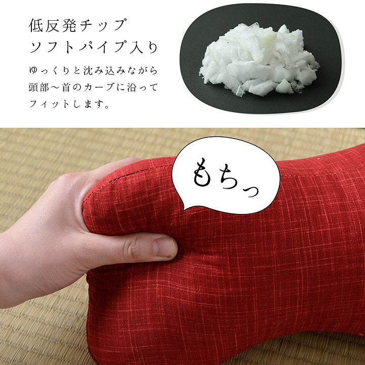 寝具 枕 くつろぐ もっちり 機能性 お昼寝 低反発チップ パイプ 日本製 ほね枕 足枕 約35×17cm 【メーカー直送商品】☆