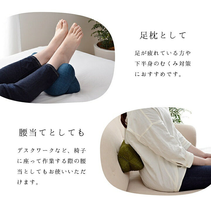寝具 枕 くつろぐ もっちり 機能性 お昼寝 低反発チップ パイプ 日本製 ほね枕 足枕 約35×17cm 【メーカー直送商品】☆
