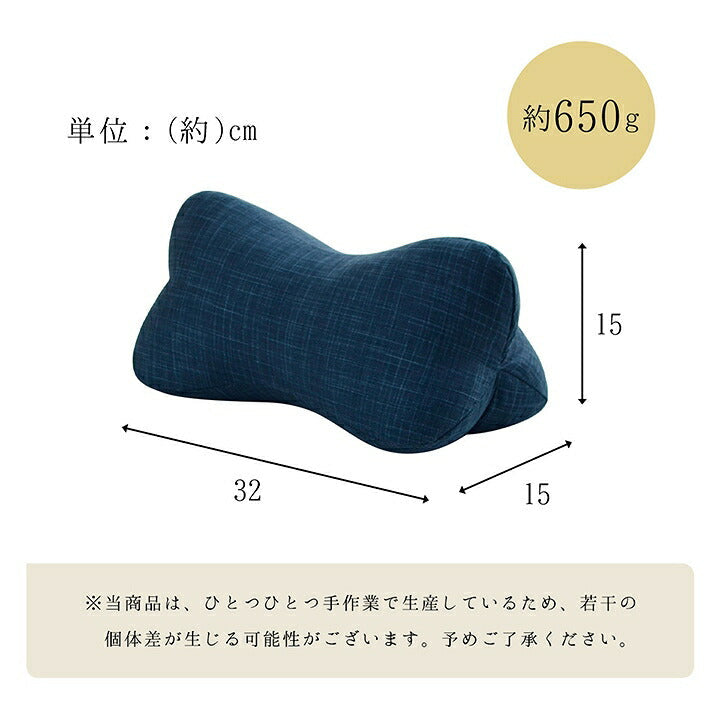 寝具 枕 くつろぐ もっちり 機能性 お昼寝 低反発チップ パイプ 日本製 ほね枕 足枕 約35×17cm 【メーカー直送商品】☆