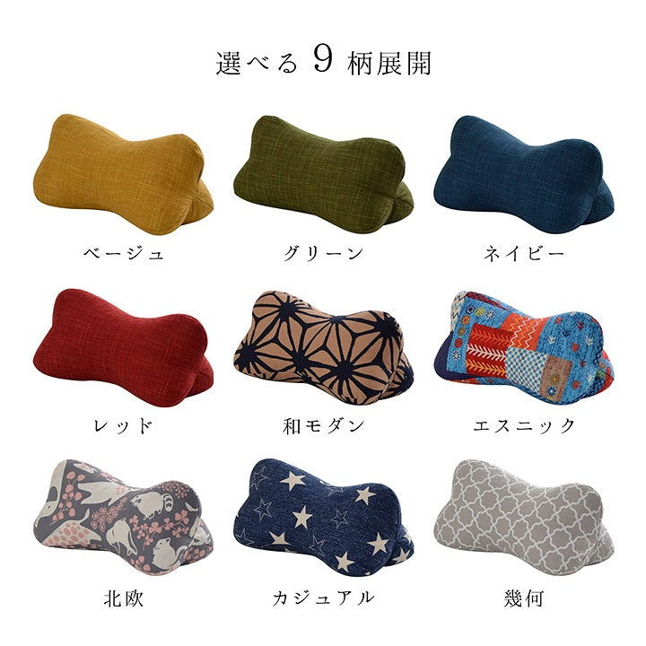 寝具 枕 くつろぐ もっちり 機能性 お昼寝 低反発チップ パイプ 日本製 ほね枕 足枕 約35×17cm 【メーカー直送商品】☆