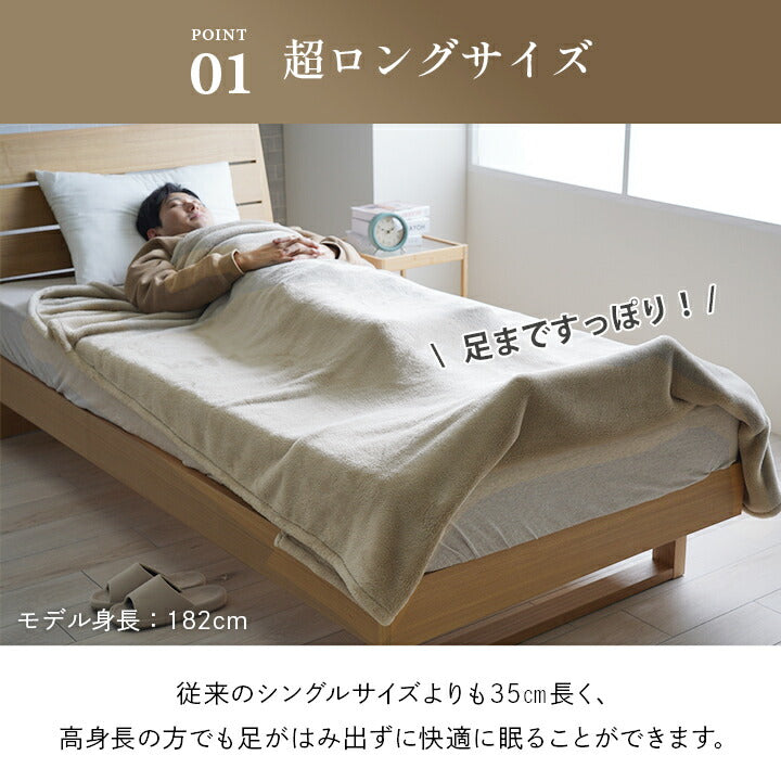 超長い布団 洗える 約150×235cm【メーカー直送商品】