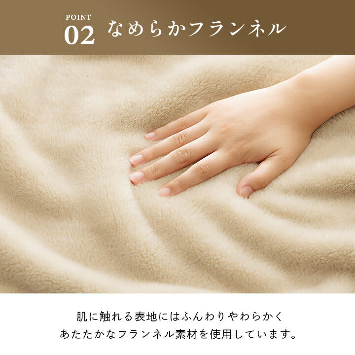 超長い布団 洗える 約150×235cm【メーカー直送商品】