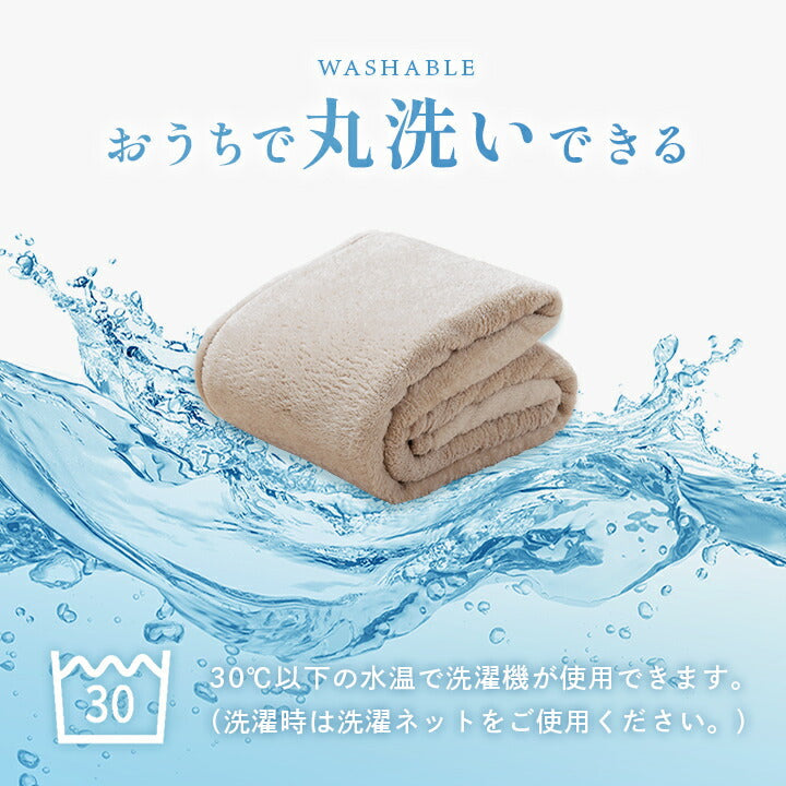 超長い布団 洗える 約150×235cm【メーカー直送商品】
