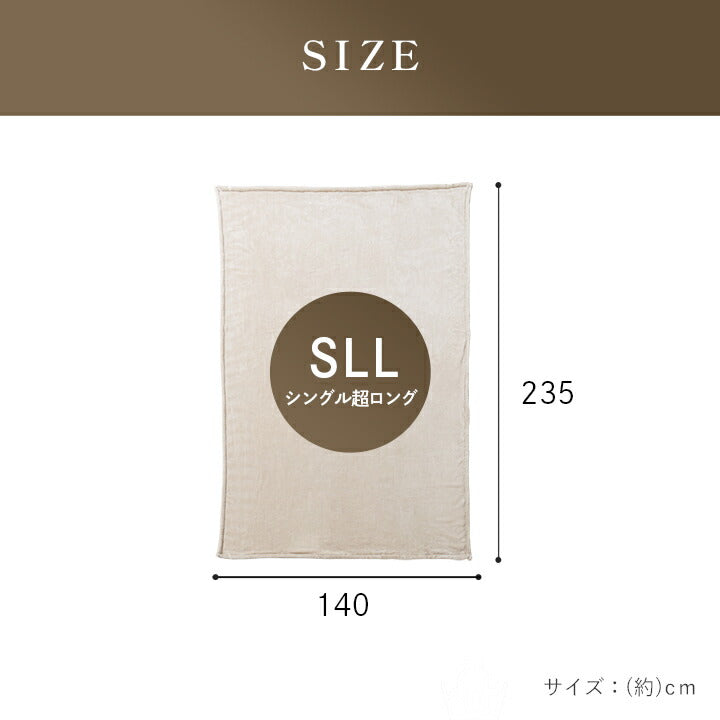 超長い布団 洗える 約150×235cm【メーカー直送商品】