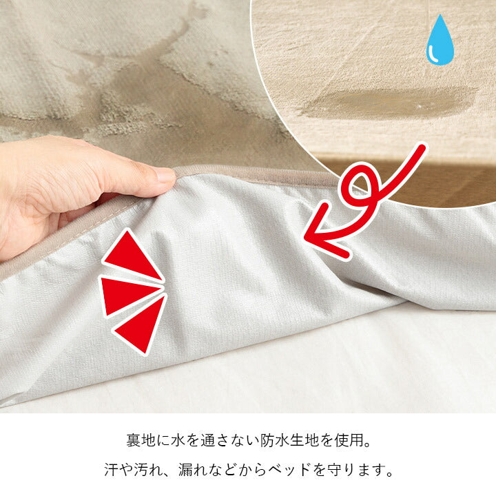 寝具 防水 肌触り 漏れない 洗える 洗濯楽 快適 不安解消 部分パッド 約60×180cm 【メーカー直送商品】☆
