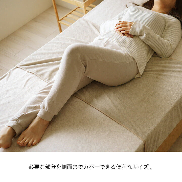 寝具 防水 肌触り 漏れない 洗える 洗濯楽 快適 不安解消 部分パッド 約60×180cm 【メーカー直送商品】☆