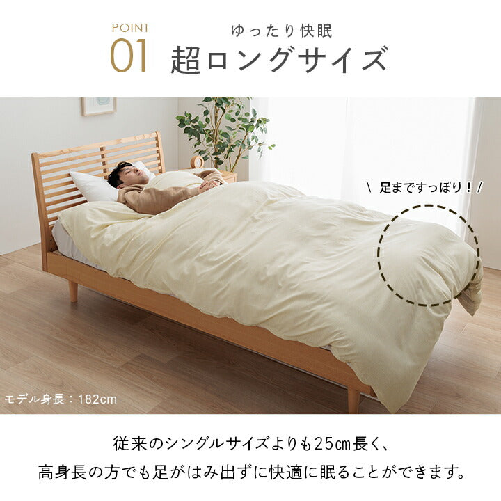 長身用 掛け布団 約150×235cm シングルロングサイズ 専用カバー付き SSL 超ロング 寝具 暖かい 洗える おすすめ 身長の高い人 高身長 背が高い 超長い布団 布団セット 足まで 【メーカー直送商品】☆