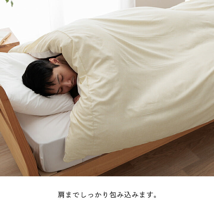 長身用 掛け布団 約150×235cm シングルロングサイズ 専用カバー付き SSL 超ロング 寝具 暖かい 洗える おすすめ 身長の高い人 高身長 背が高い 超長い布団 布団セット 足まで 【メーカー直送商品】☆