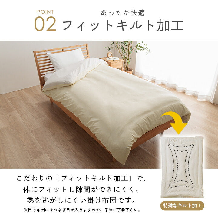 長身用 掛け布団 約150×235cm シングルロングサイズ 専用カバー付き SSL 超ロング 寝具 暖かい 洗える おすすめ 身長の高い人 高身長 背が高い 超長い布団 布団セット 足まで 【メーカー直送商品】☆