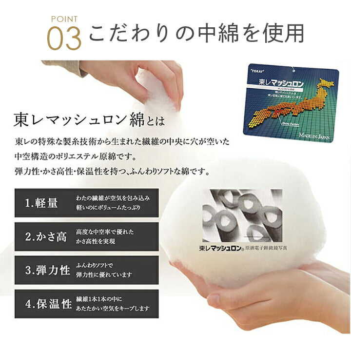 長身用 掛け布団 約150×235cm シングルロングサイズ 専用カバー付き SSL 超ロング 寝具 暖かい 洗える おすすめ 身長の高い人 高身長 背が高い 超長い布団 布団セット 足まで 【メーカー直送商品】☆