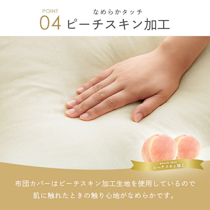 長身用 掛け布団 約150×235cm シングルロングサイズ 専用カバー付き SSL 超ロング 寝具 暖かい 洗える おすすめ 身長の高い人 高身長 背が高い 超長い布団 布団セット 足まで 【メーカー直送商品】☆