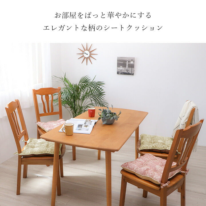 クッション シート 椅子 国産 日本製 エレガンス 約43cm×43cm 【メーカー直送商品】☆