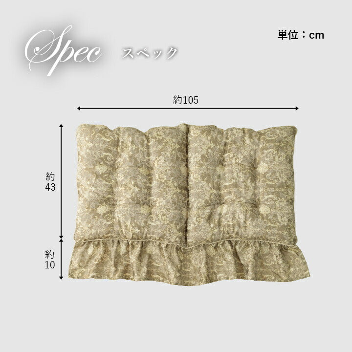 クッション 二人掛け エレガンス 日本製【メーカー直送商品】