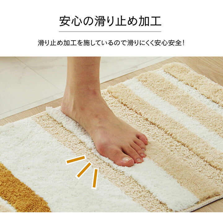 バスマット 吸水性抜群 ふんわり おしゃれ 約35×50cm 【メーカー直送商品】☆