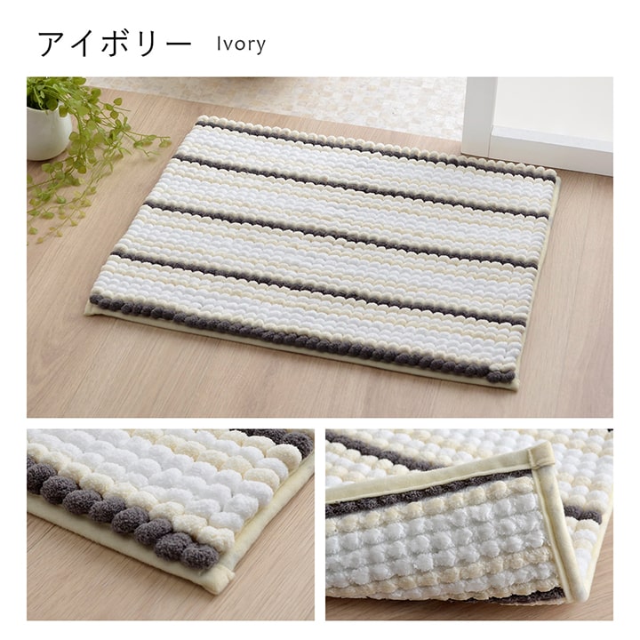 バスマット 抗菌防臭 高目付 ふかふか もこもこ 滑りにくい 吸水性抜群 約45×60cm 【メーカー直送商品】☆