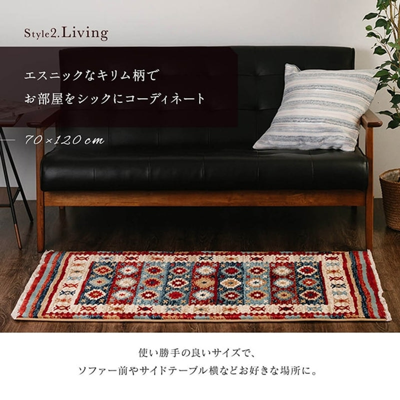 玄関マット ウィルトン織 キリム柄 約50×80cm【メーカー直送商品】