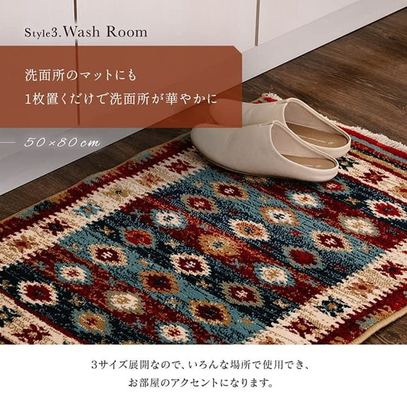 玄関マット ウィルトン織 キリム柄 約50×80cm【メーカー直送商品】