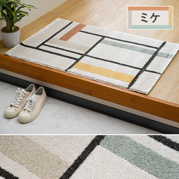 玄関マット ウィルトン織り 民族柄 約70×120cm【メーカー直送商品】
