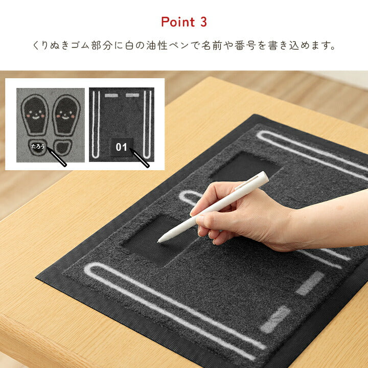 マット 玄関マット 靴置きマット 便利 お子様 あしあとタイプ 二人用 30×45cm 【メーカー直送商品】☆