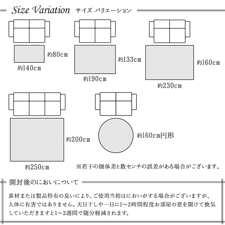 トルコ製 ウィルトン織りカーペット 幾何柄 約80×140cm【メーカー直送商品】
