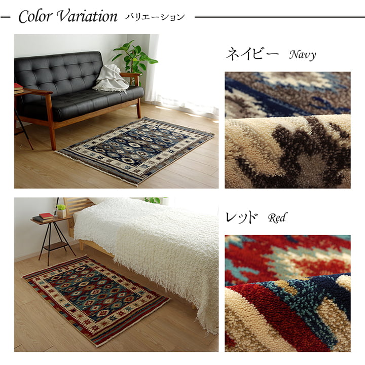 カーペット モルドバ ウィルトン織り 約80×130cm【メーカー直送商品】