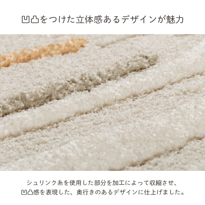 ウィルトンカーペット 長方形 北欧柄 約160×230cm【メーカー直送商品】