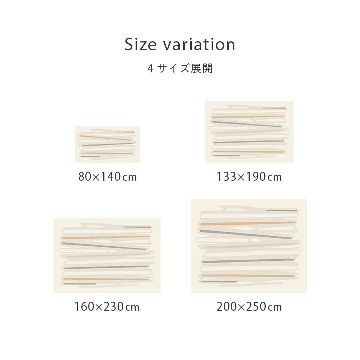 ウィルトンカーペット 長方形 北欧柄 約160×230cm【メーカー直送商品】