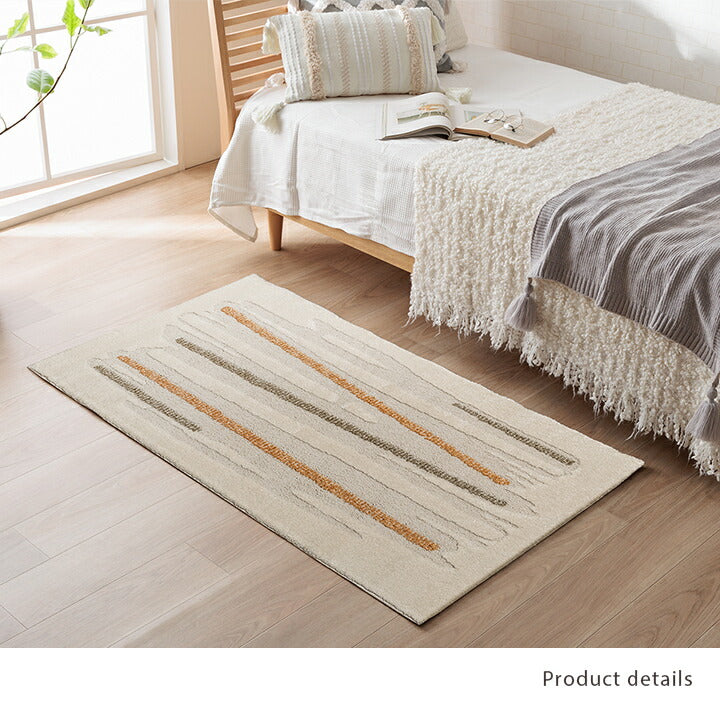 ウィルトンカーペット 長方形 北欧柄 約160×230cm【メーカー直送商品】
