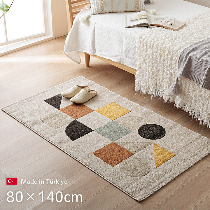 ウィルトンカーペット 長方形 北欧柄 約80×140cm【メーカー直送商品】