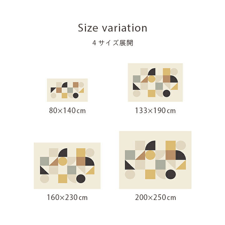 ウィルトンカーペット 長方形 北欧柄 約160×230cm【メーカー直送商品】