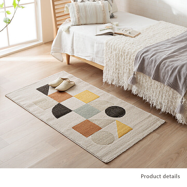 ウィルトンカーペット 長方形 北欧柄 約160×230cm【メーカー直送商品】