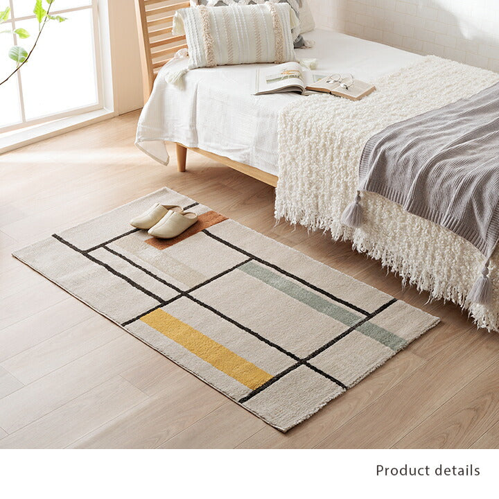 ウィルトンカーペット 北欧柄 ライン柄 約160×230cm【メーカー直送商品】