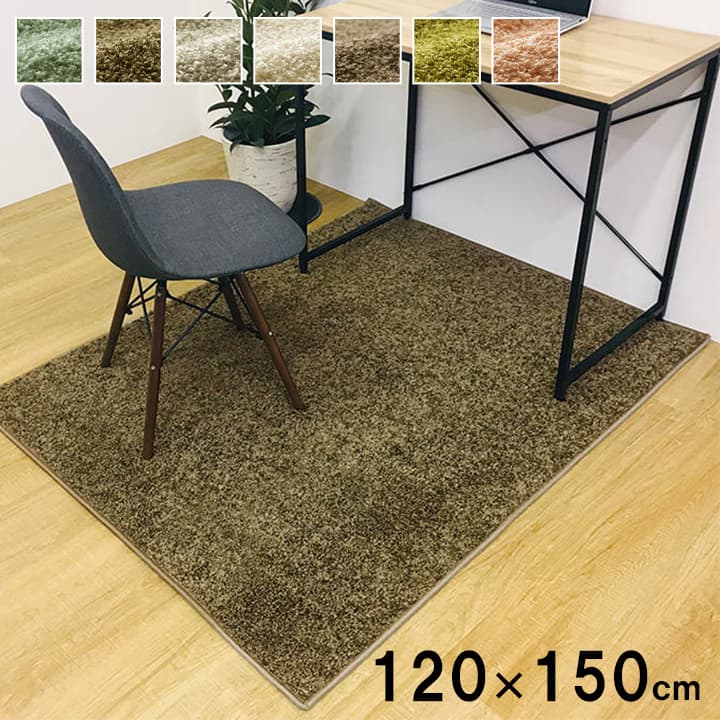 デスクカーペット 日本製 ダニ対策 約1.2畳【メーカー直送商品】