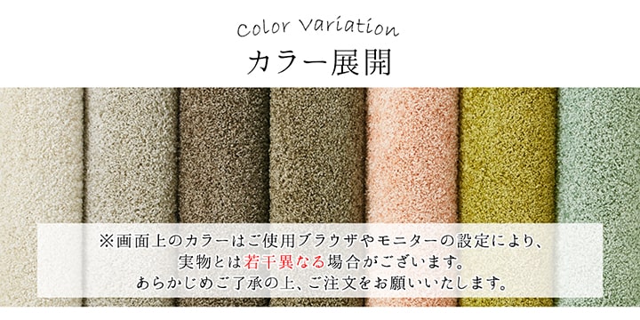デスクカーペット 日本製 ダニ対策 約1.2畳【メーカー直送商品】