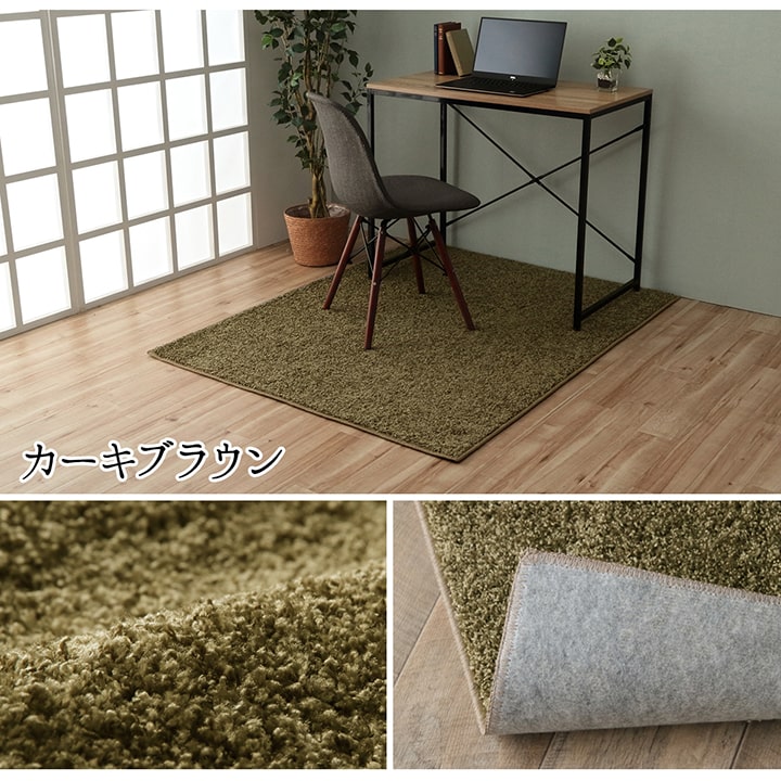 デスクカーペット 日本製 ダニ対策 約1.2畳【メーカー直送商品】