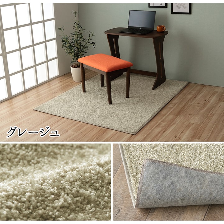 デスクカーペット 日本製 ダニ対策 約1.2畳【メーカー直送商品】