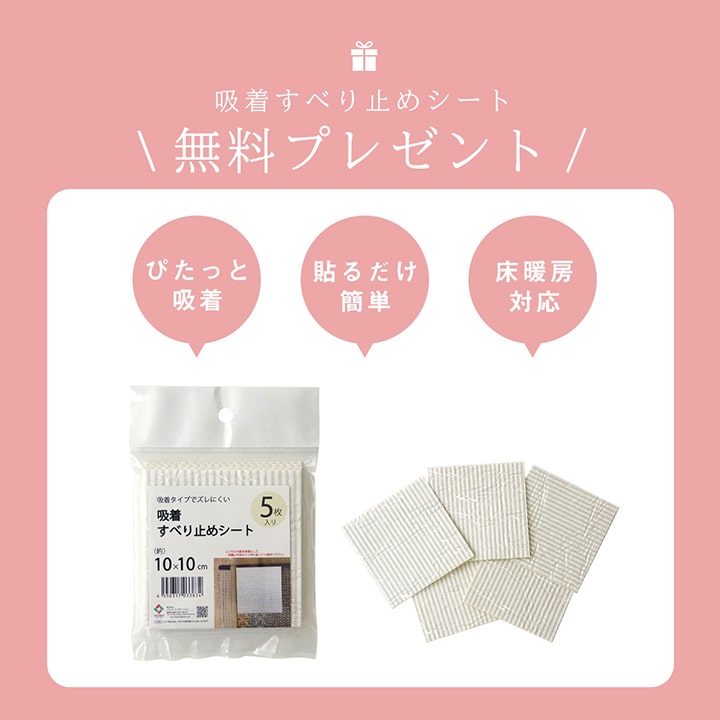 デスクカーペット 日本製 ダニ対策 約1.2畳【メーカー直送商品】