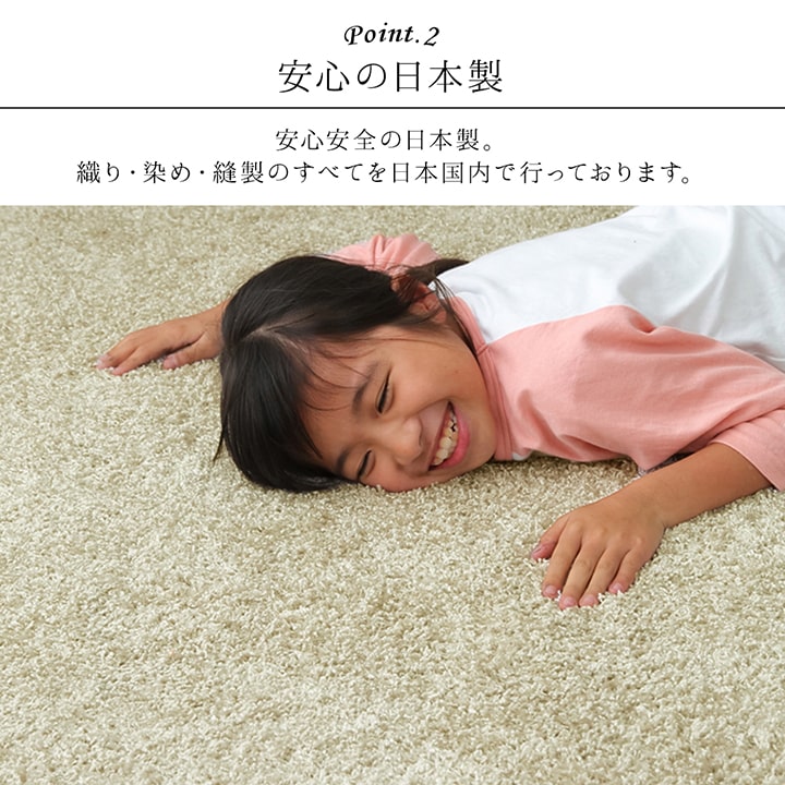 デスクカーペット 日本製 ダニ対策 約1.2畳【メーカー直送商品】