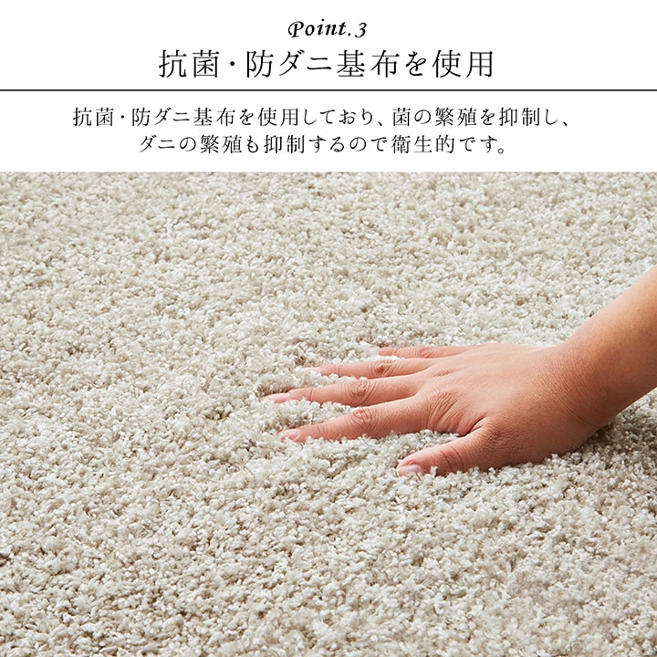 デスクカーペット 日本製 ダニ対策 約1.2畳【メーカー直送商品】