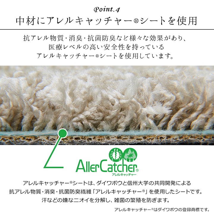 デスクカーペット 日本製 ダニ対策 約1.2畳【メーカー直送商品】