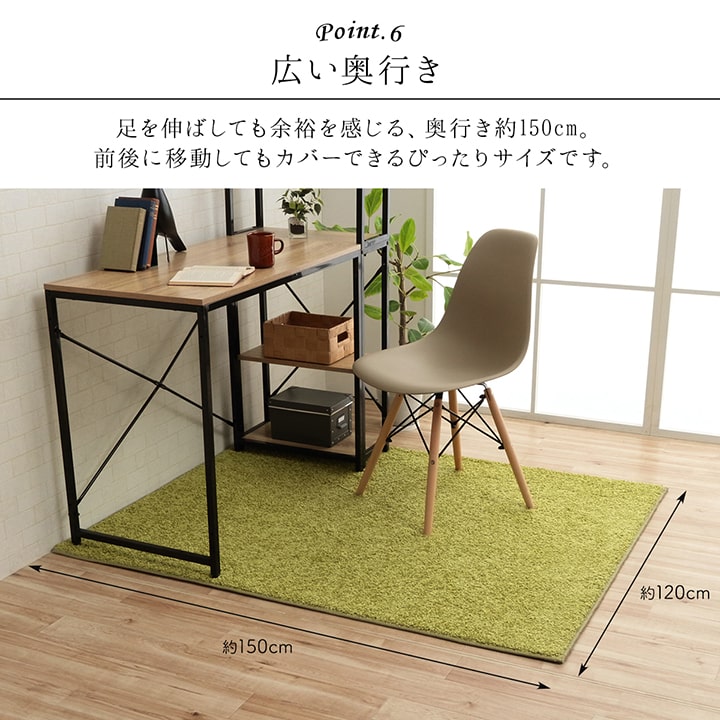 デスクカーペット 日本製 ダニ対策 約1.2畳【メーカー直送商品】