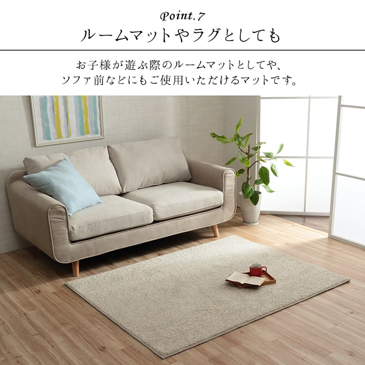 デスクカーペット 日本製 ダニ対策 約1.2畳【メーカー直送商品】