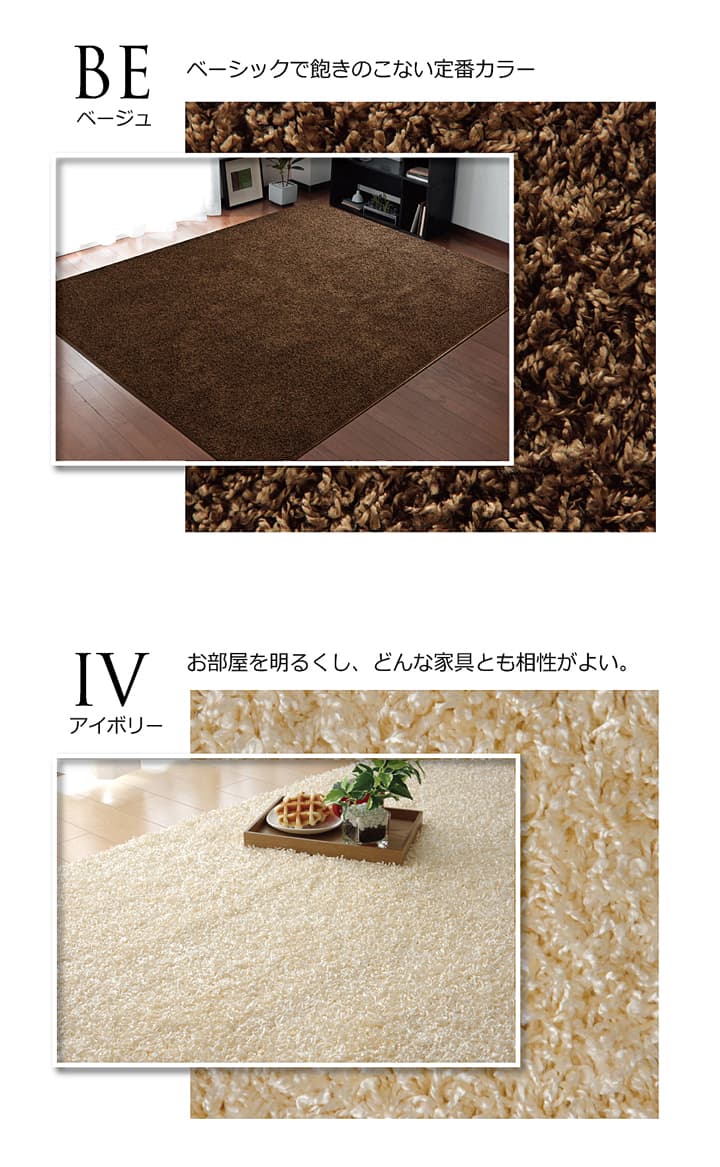カーペット 防ダニ『シャンゼリゼ』約190×240cm【メーカー直送商品】