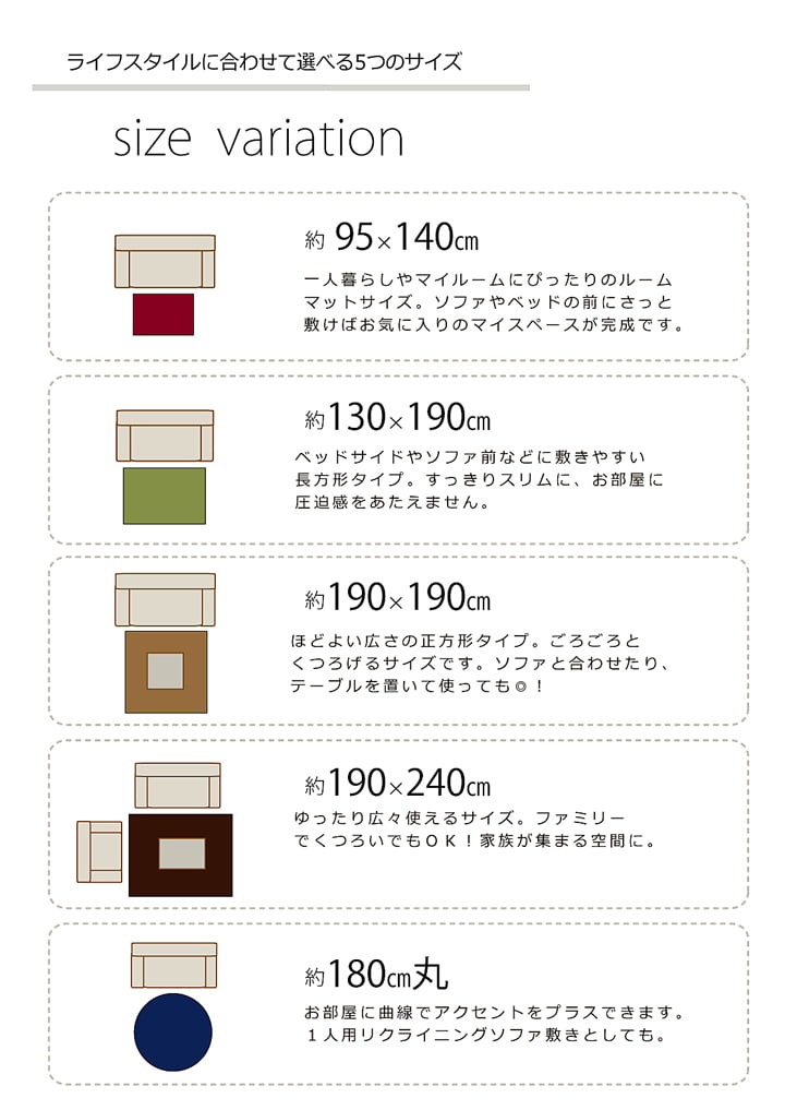 カーペット 防ダニ『シャンゼリゼ』約190×240cm【メーカー直送商品】