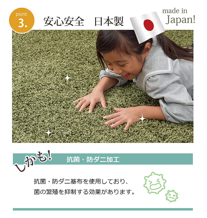 カーペット 防ダニ『シャンゼリゼ』約190×240cm【メーカー直送商品】